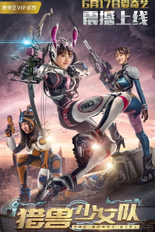 The Beast Girls Trailer