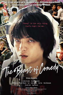 The Beast of Comedy Trailer