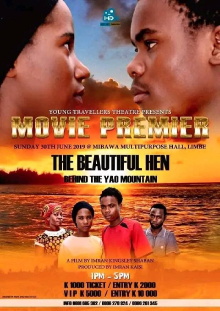 The Beautiful Hen Behind the Yao Mountain Trailer