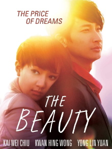 The Beauty Trailer