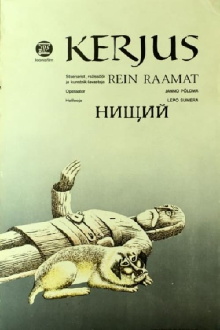 The Beggar Trailer