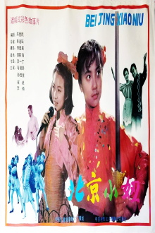The Beijing Chick Trailer