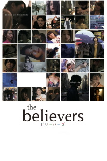 the believers Trailer