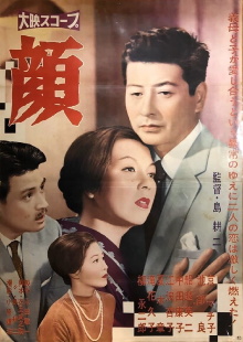 The Beloved Image Trailer
