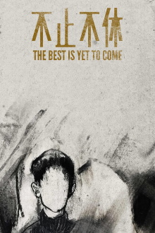The Best is Yet to Come Trailer