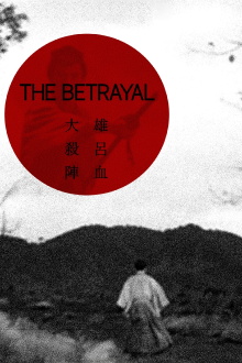 The Betrayal Trailer