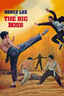 The Big Boss Trailer