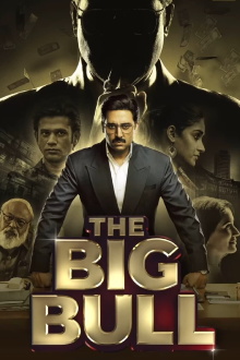 The Big Bull Trailer