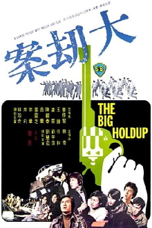 The Big Holdup Trailer