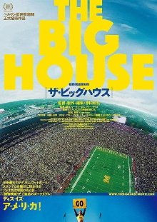 The Big House Trailer