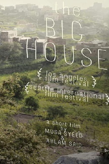 The Big House Trailer