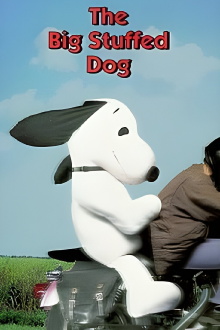 The Big Stuffed Dog Trailer