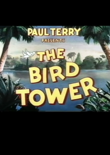 The Bird Tower Trailer