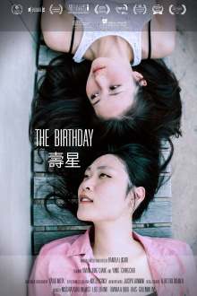 The Birthday Trailer
