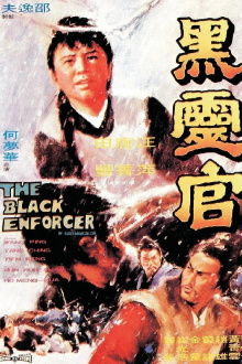 The Black Enforcer Trailer