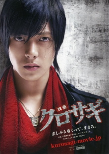 The Black Swindler Trailer