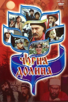 The Black Valley Trailer