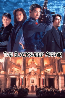The Blacksheep Affair Trailer