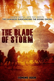 The Blade of Storm Trailer