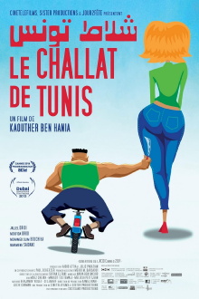 The Blade of Tunis Trailer