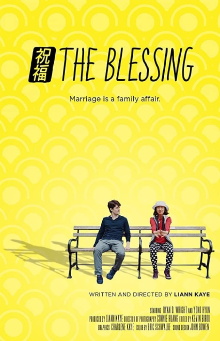The Blessing Trailer