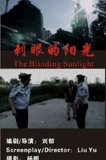 The Blinding Sunlight Trailer