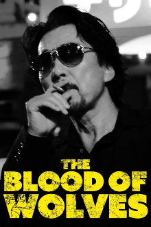 The Blood of Wolves Trailer