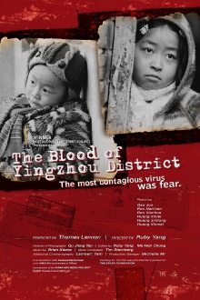The Blood of Yingzhou District Trailer