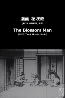 The Blossom Man Trailer