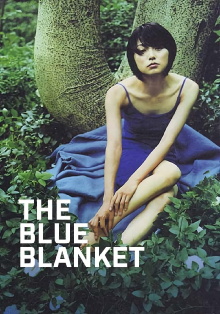 The Blue Blanket Trailer