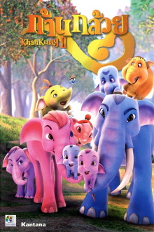 The Blue Elephant 2 Trailer