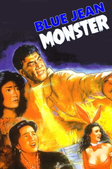 The Blue Jean Monster Trailer