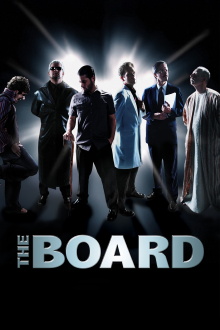 The Board Trailer