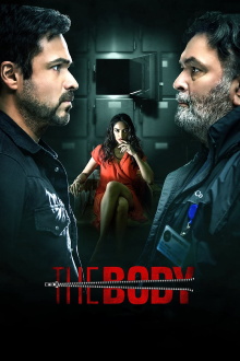 The Body Trailer