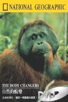 The Body Changers Trailer