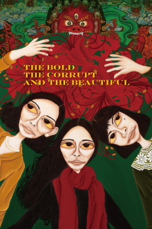 The Bold, the Corrupt and the Beautiful Trailer