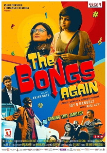 The Bongs Again Trailer
