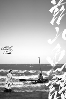 The Book of Fish Trailer