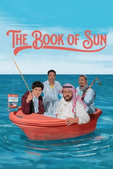 The Book of Sun Trailer