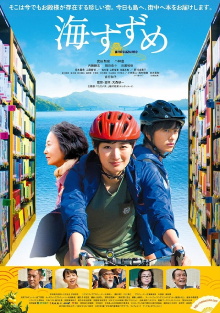 The Book Peddler Trailer
