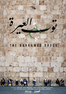 The Borrowed Dress Trailer