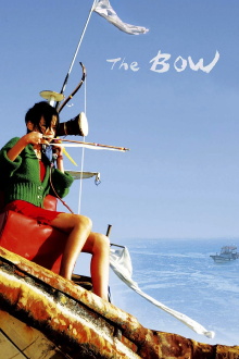 The Bow Trailer