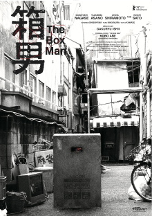 The Box Man Trailer
