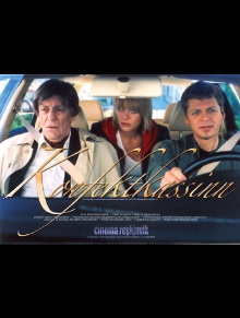 The Box of Chocolates Trailer