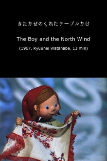 The Boy and the North Wind Trailer