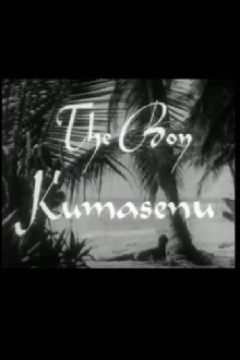 The Boy Kumasenu Trailer