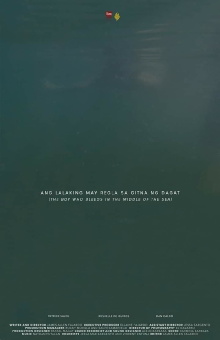 The Boy Who Bleeds in the Middle of the Sea Trailer