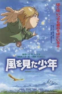The Boy Who Saw the Wind Trailer