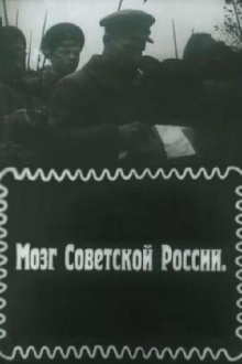 The Brain of Soviet Russia Trailer