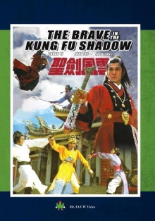 The Brave in Kung Fu Shadow Trailer